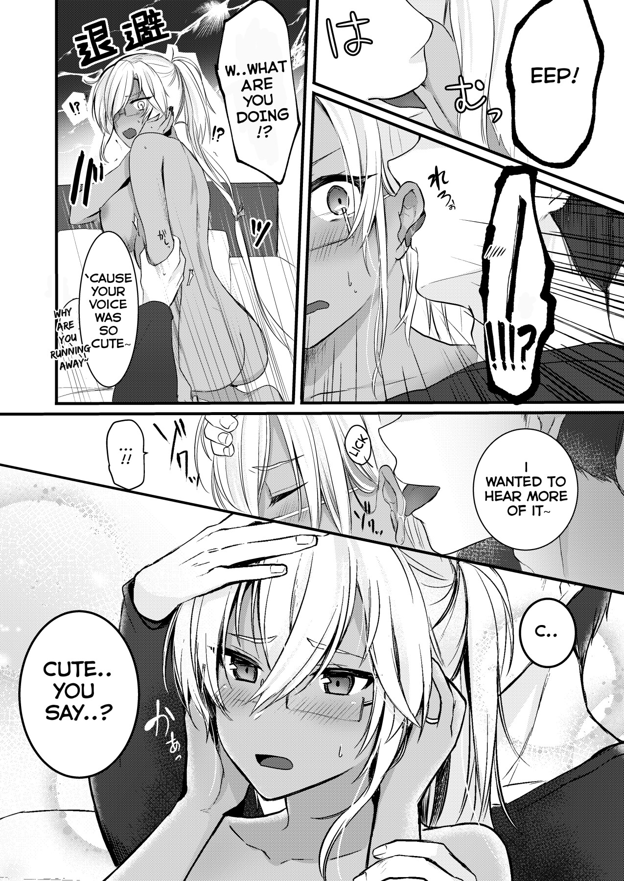 Hentai Manga Comic-Musashi-san's Night Time Circumstances Compilation-Read-17